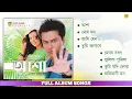 Download Lagu Asha - Full Album Songs | Audio Jukebox | Zubeen Garg | Assamese Song