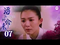 Download Lagu Perfectly Imperfect 活出好命来 EP7 | 新传媒新加坡电视剧