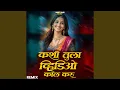 Download Lagu Kashi Tula Video Call Karu (Remix) 2