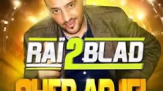 اغنية الشاب العجال المغربية 