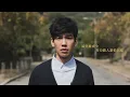 林奕匡 Phil - 高山低谷 (官方歌詞版MV)