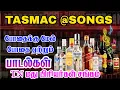 Download Lagu tasmac Tamil songs siva Audios
