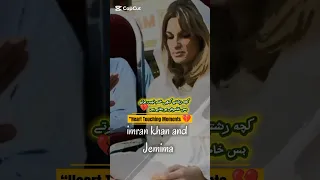 Beautiful Heart Touching Song Le Aayi Kahan Par Noor Jehan Imran Khan Emotional Story 