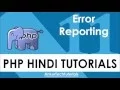 PHP Hindi Tutorial - 011