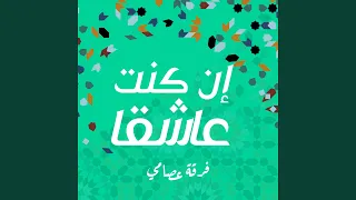 ذكرينا يا أيام 