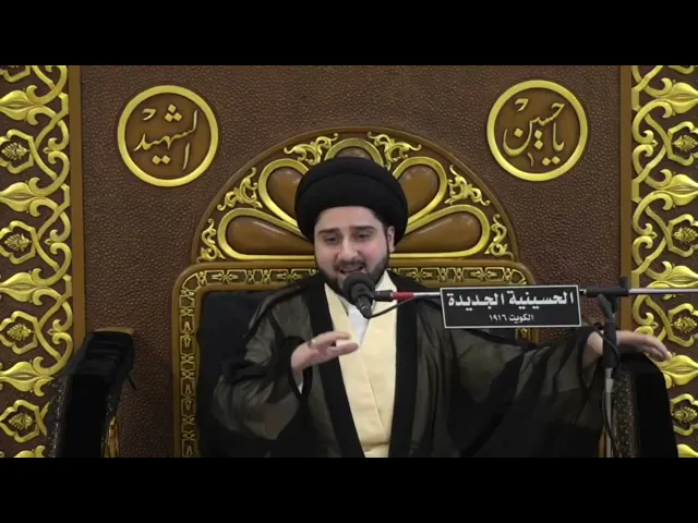 ⁣محاضرة بعنوان : كيف تستغني عن الطب ؟! سيد حسين شبر