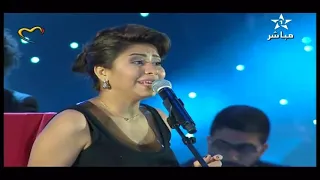 شيرين   لازم أعيش  من حفل موازين في المغرب                                                           دندنها