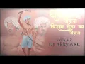 Download Lagu Deewana Hu Deewana Birsa Munda Ka | Deewana Tabla Remix | DJ Akky ARC