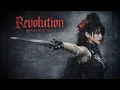 Lagu 仮面ライダー龍騎「Revolution」 Progressive Metal ver.【AI Cover】