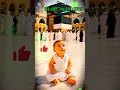 Download Lagu AI cute baby in Makkah  reciting holy Quran ya rab ya rab  # new trending vedio droid shreeef