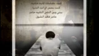 ابوالليف كليب مبقاش عندي ثقه في حد      دندنها