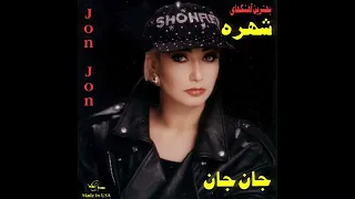                       شهره   شکوفه دندنها