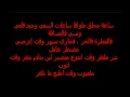 Download Lagu Redstar - Train ( With Lyrics )