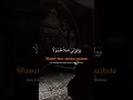 Download Lagu SHOLAWAT ASTAGHFIRULLAH RABBAL BARAYA