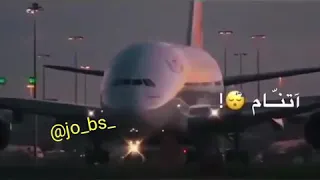 سافرت و عيوني على الهاتف 