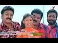 Lagu Mizhikalkkinnenthu Video Song | Vismayathumbathu Movie Songs | Mohanlal | Nayanthara | Ouseppachan