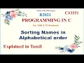 SORTING NAMES IN ALPHABETICAL ORDER UNIT 3 CS 3251 PROGRAMMING IN C IN TAMIL