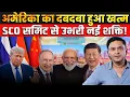 Download Lagu US Dominance Ends: New Power Emerges from the SCO Summit! | The Chanakya Dialogues Major Gaurav Arya