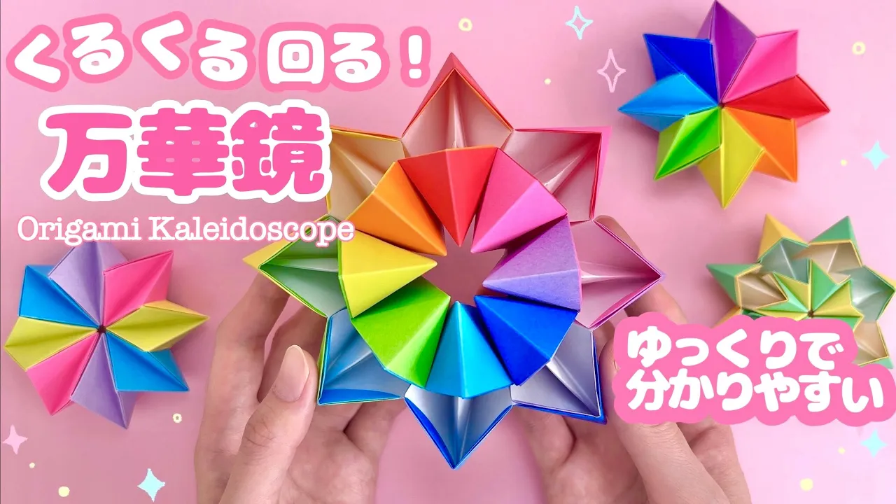 【高齢者向け】レクリエーションで楽しもう！折り紙のアイディア