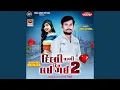 Download Lagu Dilli Vali Dil Lai Gai 2 Full Track