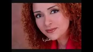 حقا قام   جومانا مدور دندنها