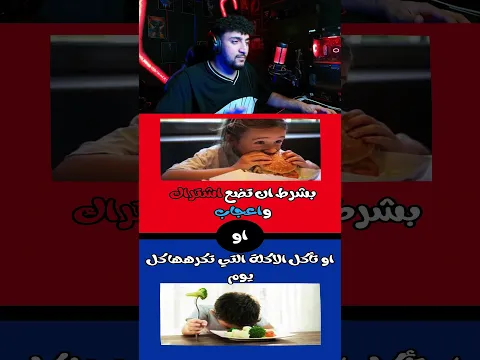 لو خيروك #لو_خيروك