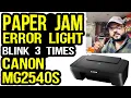 Canon MG2540s Printer How to Fix Paper Jam and Blinking Error Light 3 Times