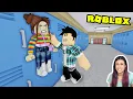 Download Lagu MIJN EERSTE DAG TERUG OP SCHOOL IN BROOKHAVEN! - IK WORD GEPEST || Let's Play Wednesday