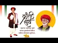 Download Lagu mahatma jyotiba phule status video 💫 WhatsApp status video ||. new status || jyotiba phule video....