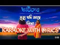 Lagu Odhikar//Tanmoy Saikia//Karaoke Track