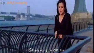 مشيتلك طريق عامر منيب دندنها