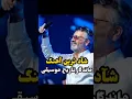Lagu تقدیم نگاهتون#معین#آهنگ#موزیک#شاد#شادی#عاشقانه#عاشقانه_شاد#آهنگ_شاد#موزیک شاد#بیقرار#عشق#عاشق#آهنگ