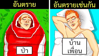 การนอนหลับมีประโยชน์อย่างไรต่อร่างกายและสมอง