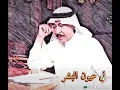 عبدالكريم عبدالقادر ... في عيون البشر