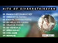 Download Lagu Sivakarthikeyan songs | Sivakarthikeyan songs tamil | Sivakarthikeyan melody songs | 5.1 Audio