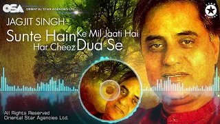 sunte hain ke mil jaati hai har cheez dua se jagjit singh official osa worldwide