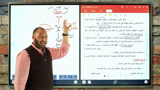 تاريخ أولى ثانوي شهر نوفمبر مراجعة قوية وتقييمات الوزارة الجديدة 2026 