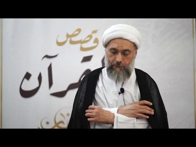 ⁣سلسلة غريب القرآن - الحلقة السادسة عشر | الشيخ عبدالله دشتي