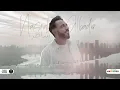 نصرت البدر - شاطر | 2022 | Nasrat Albader - Shater
