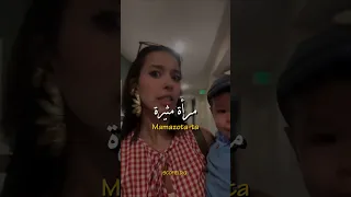 ترجمة ترند اغنية مامازوتا Mamazota Ta للعربية Music Lyrics 