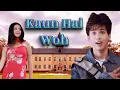 Download Lagu Kaun Hai Woh - Ishq Vishk | Shahid Kapoor \u0026 Shehnaz | Alisha Chinai, Udit Narayan | Romantic Song