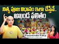 Lagu @PranavanandaDas Prabuji -  నిత్య పూజా విధానము | Nitya Pooja Vidhanam Telugu | ISKON #harekrishna