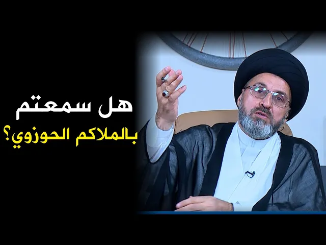 هل سمعتم بملاكم حوزوي؟!