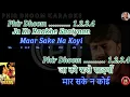 Mard Tangewala Karaoke | Mard 1985 | Mohammed Aziz | Lyrics