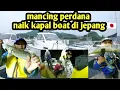 Download Lagu MANCING PERDANA NAIK KAPAL BOAT DI JEPANG 🇯🇵