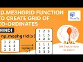 NumPy Lec 47 - np meshgrid function to create grid of co-ordinates