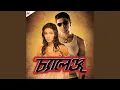 Download Lagu Bhojo Gourango (Original Motion Picture Soundtrack)