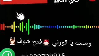 حاله واتس   مهرجان  انا  طاحن كارت ابتريل   اللى خسرتني من اجلها على حسك رفعت رجلها مهي زايك دندنها
