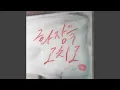 Download Lagu Fix make-up (Instrumental)