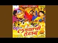 Download Lagu Navra Navrila Ghoryav Basva